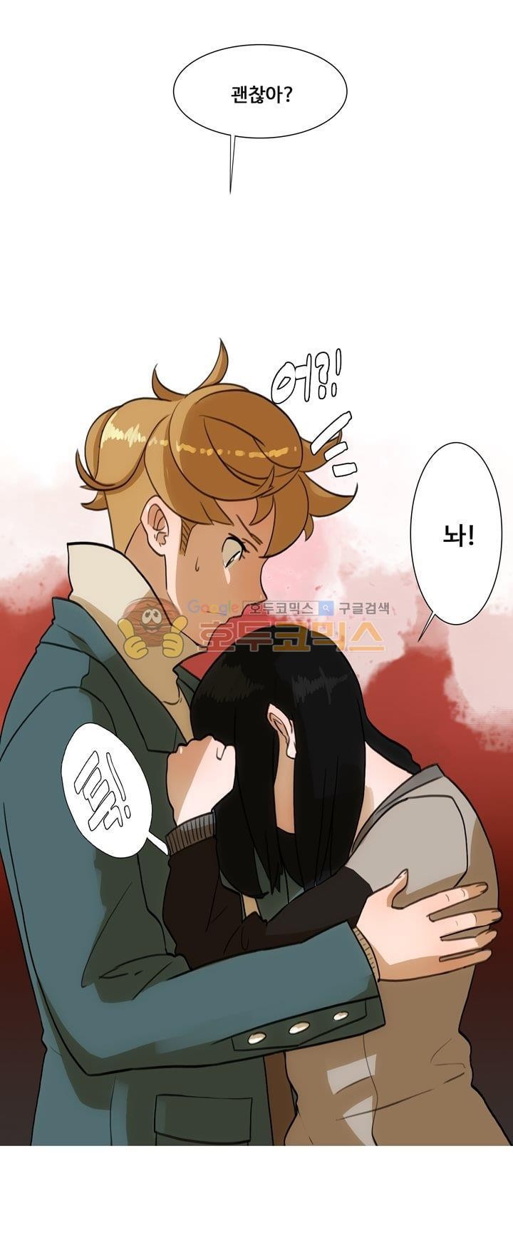 동시상영관 25화 - 토요일 밤의 열기 (2) style=