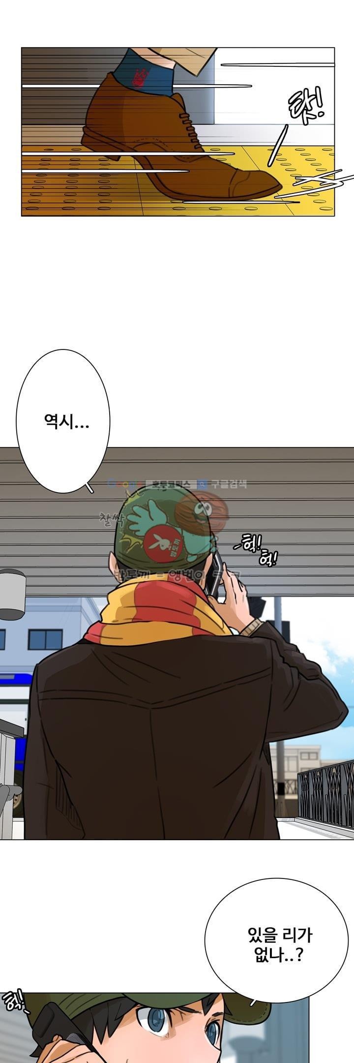 동시상영관 4화 - 티켓팅 style=
