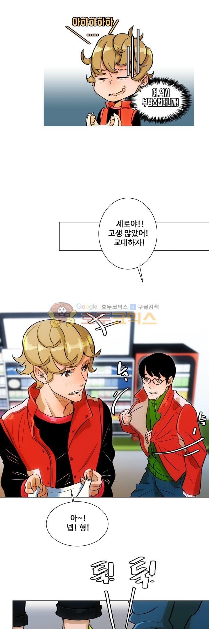 동시상영관 11화 - 스타 style=