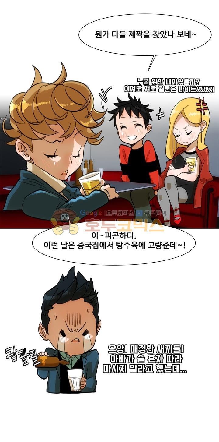 동시상영관 25화 - 토요일 밤의 열기 (2) style=