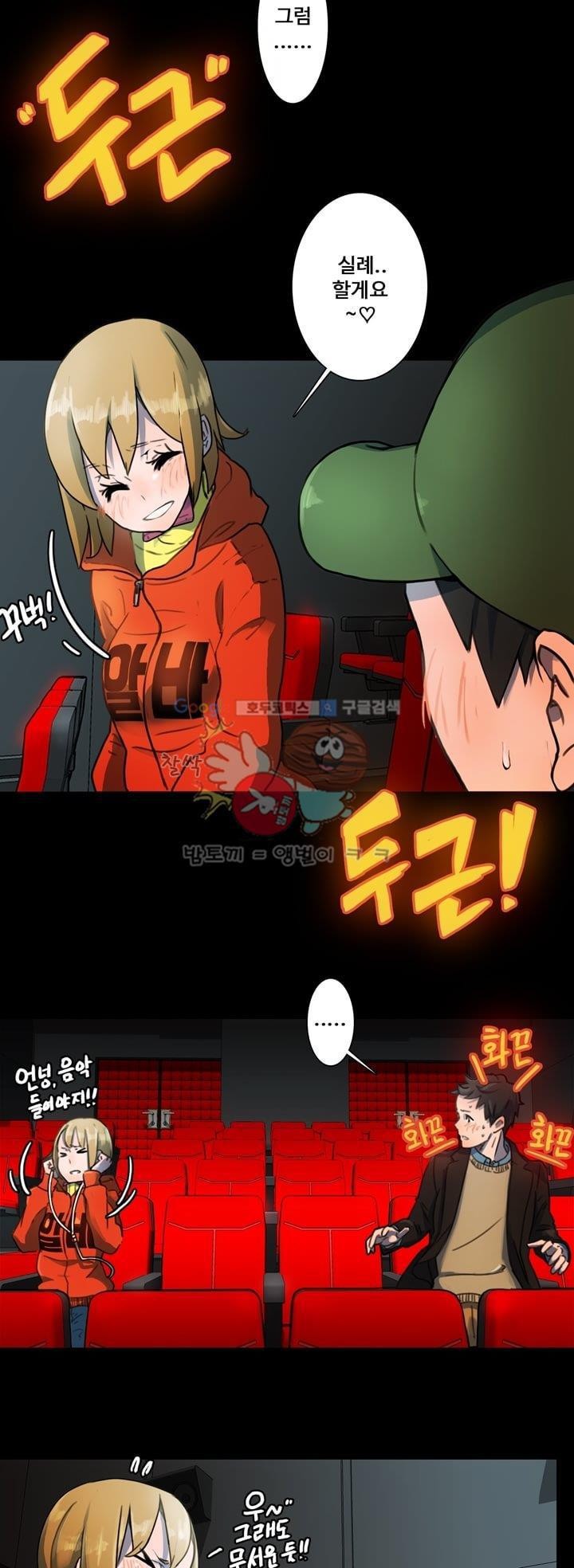 동시상영관 5화 - 공포 영화 style=