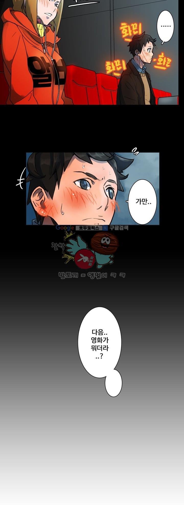 동시상영관 5화 - 공포 영화 style=