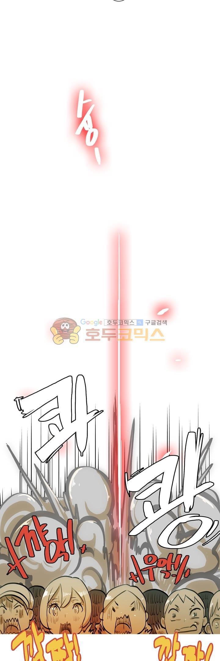 동시상영관 12화 - 열등감 style=