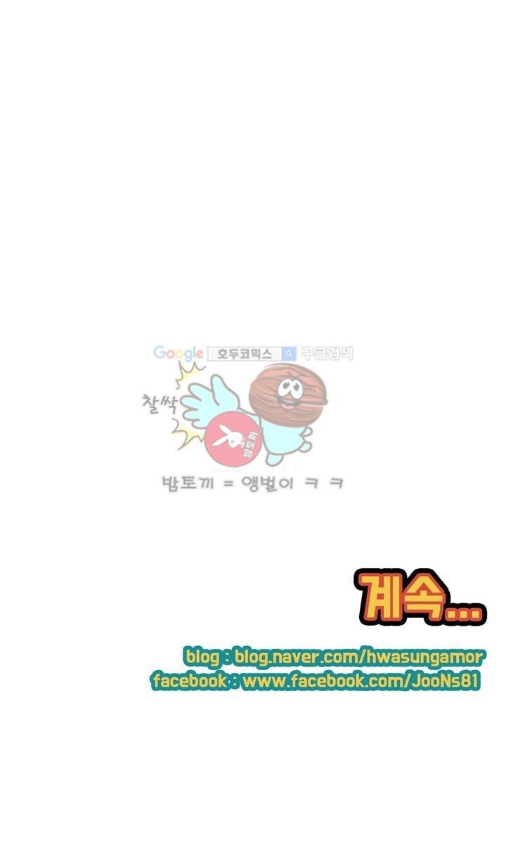 동시상영관 5화 - 공포 영화 style=