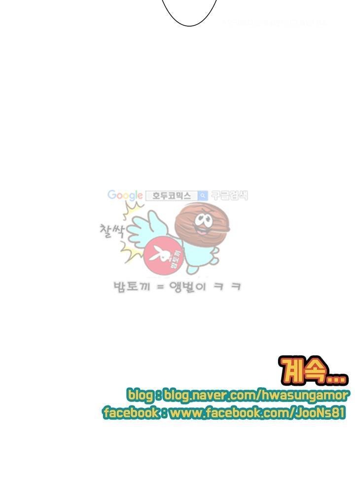 동시상영관 8화 - 살의의 추억 style=