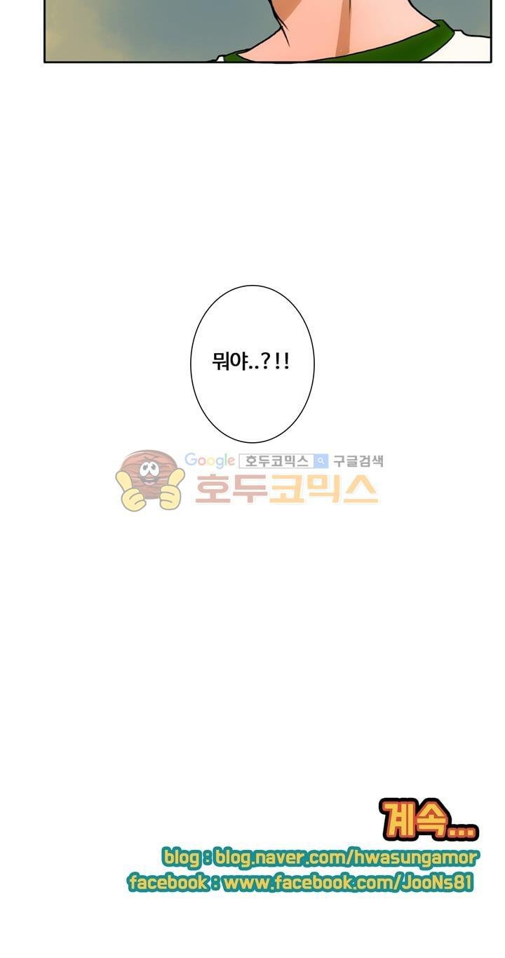 동시상영관 12화 - 열등감 style=