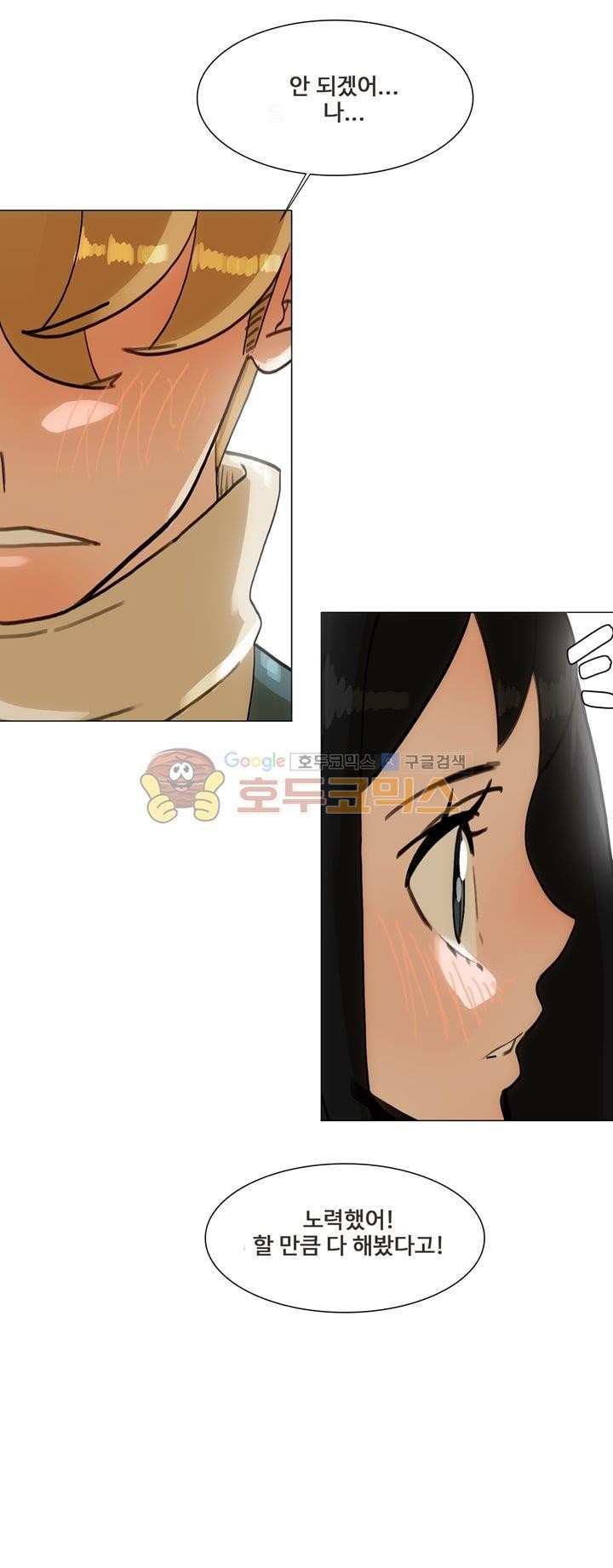 동시상영관 25화 - 토요일 밤의 열기 (2) style=