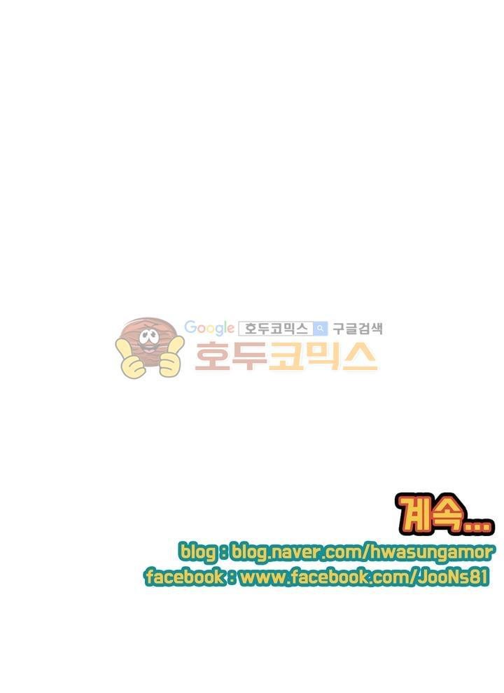 동시상영관 25화 - 토요일 밤의 열기 (2) style=