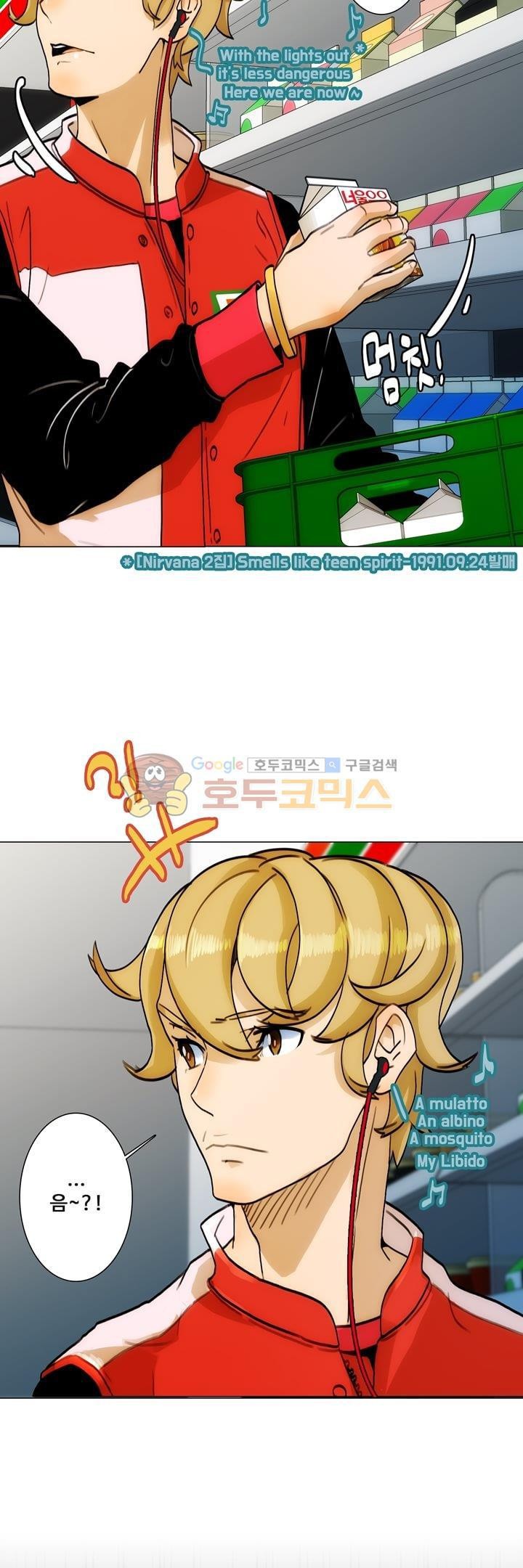 동시상영관 10화 - 접전 style=