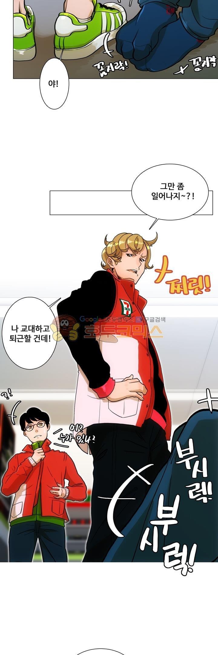 동시상영관 11화 - 스타 style=