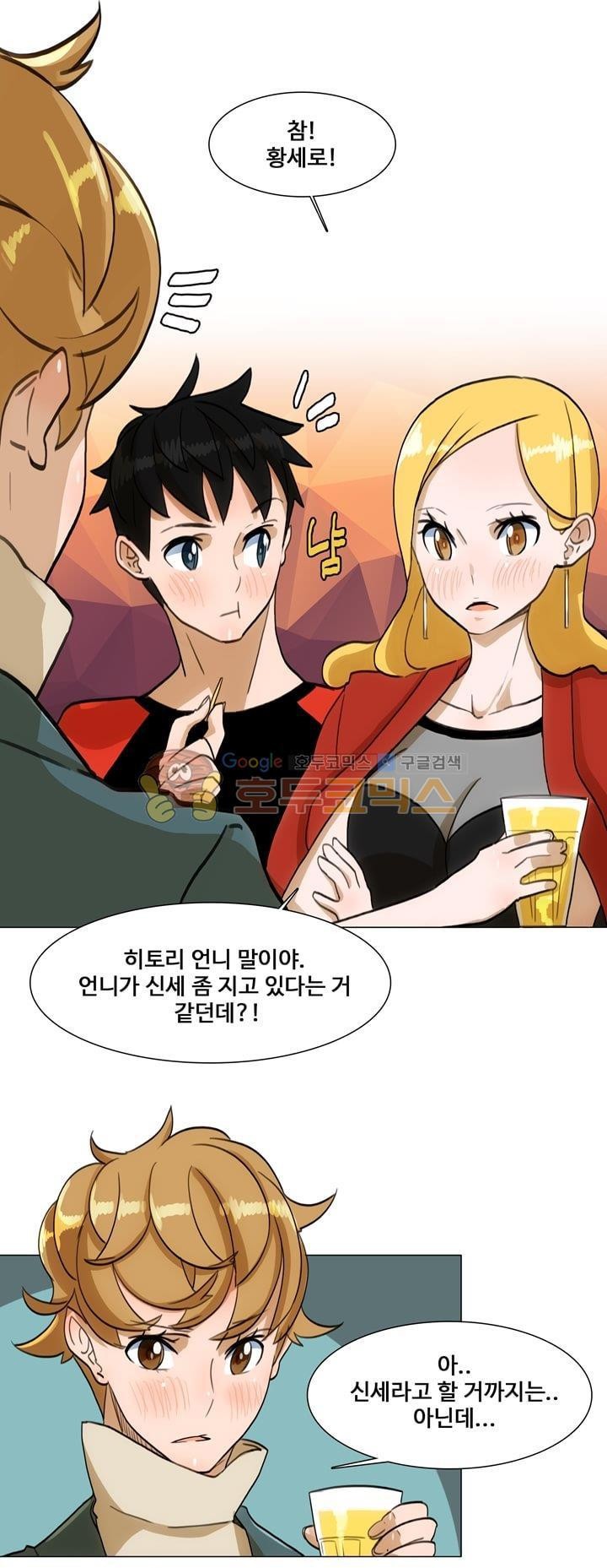 동시상영관 25화 - 토요일 밤의 열기 (2) style=