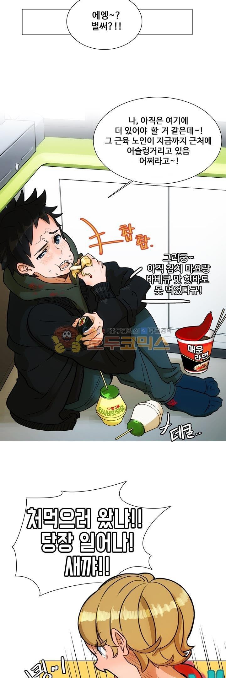 동시상영관 11화 - 스타 style=
