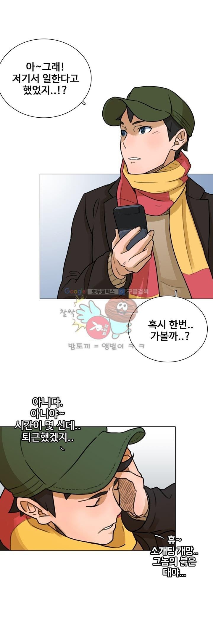 동시상영관 4화 - 티켓팅 style=