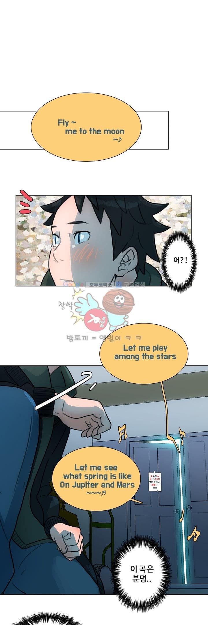 동시상영관 8화 - 살의의 추억 style=