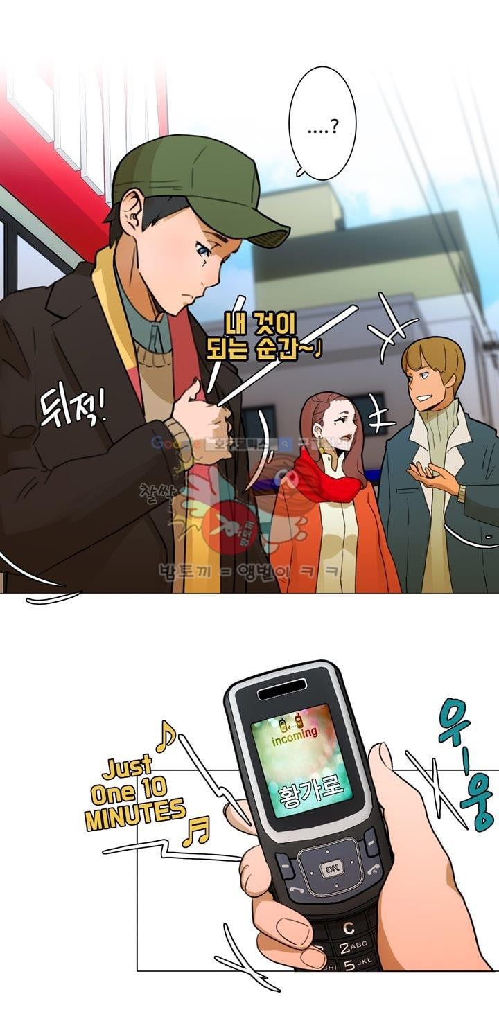 동시상영관 3화 - 소개팅 style=