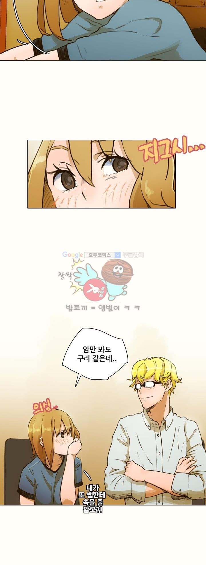 동시상영관 5화 - 공포 영화 style=