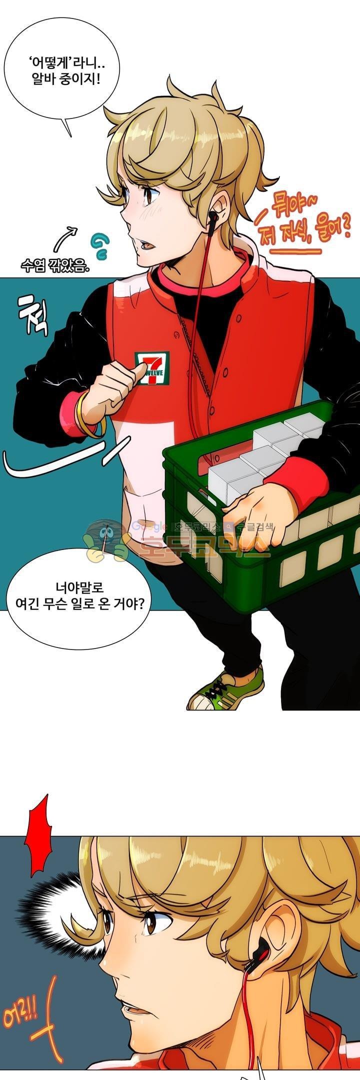 동시상영관 10화 - 접전 style=