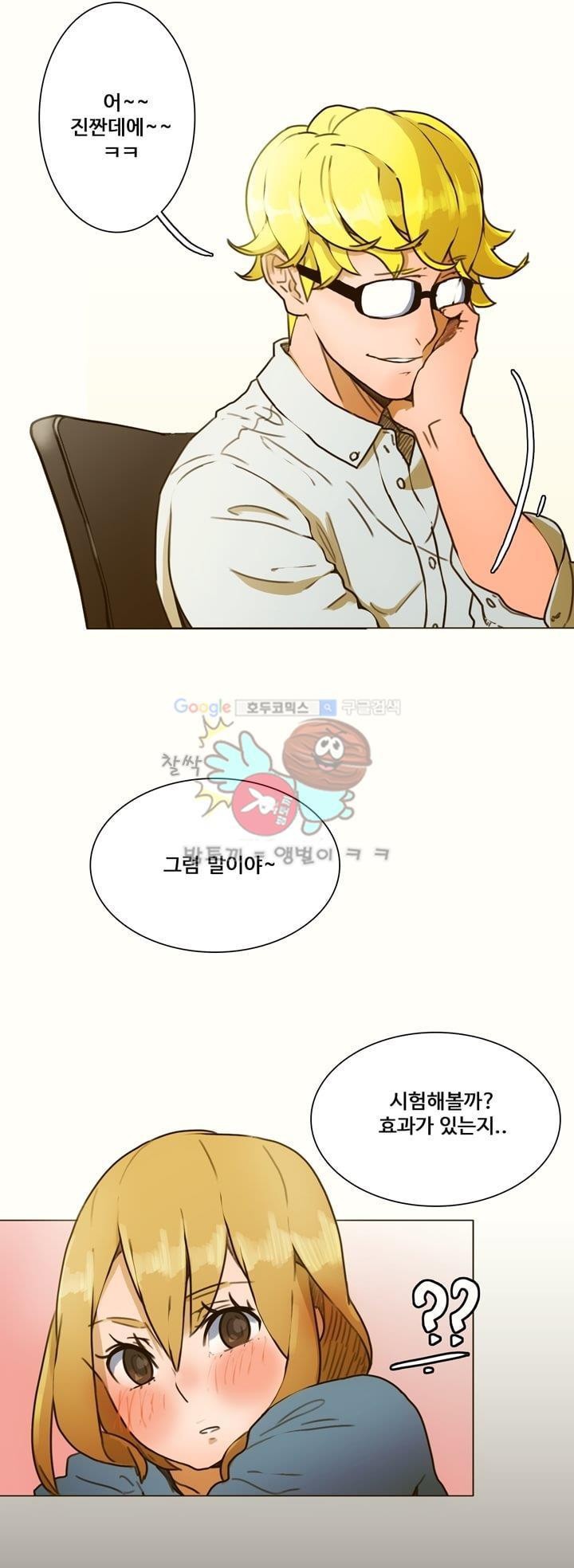 동시상영관 5화 - 공포 영화 style=