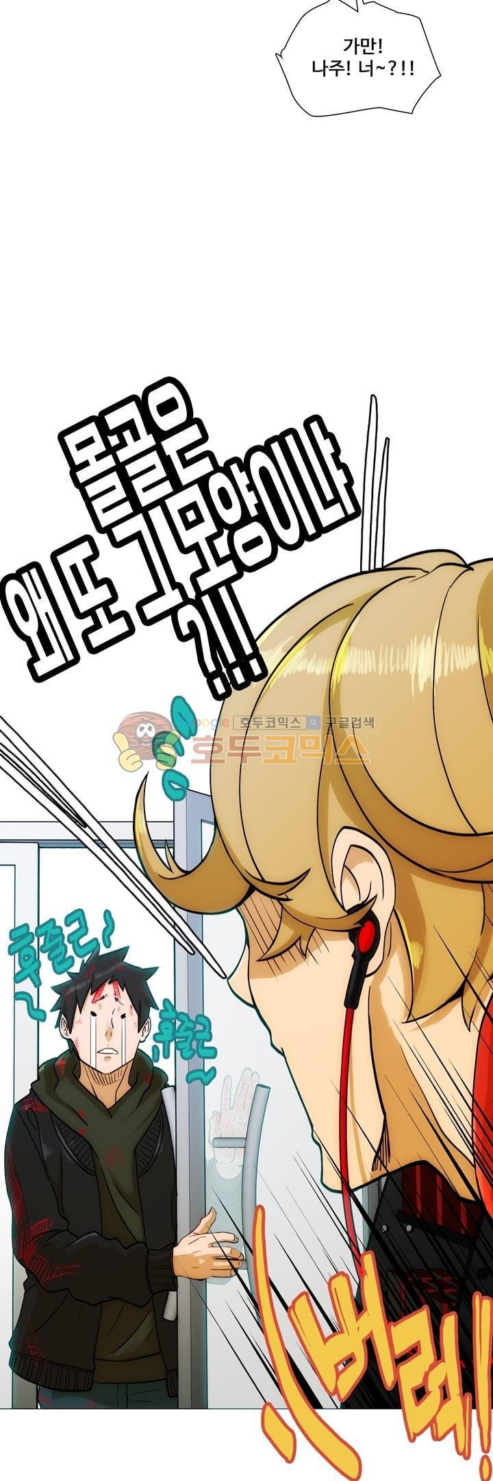 동시상영관 10화 - 접전 style=