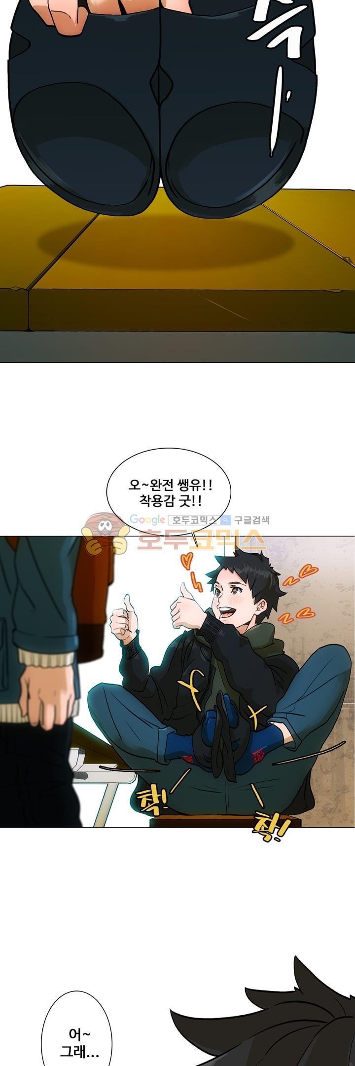 동시상영관 11화 - 스타 style=
