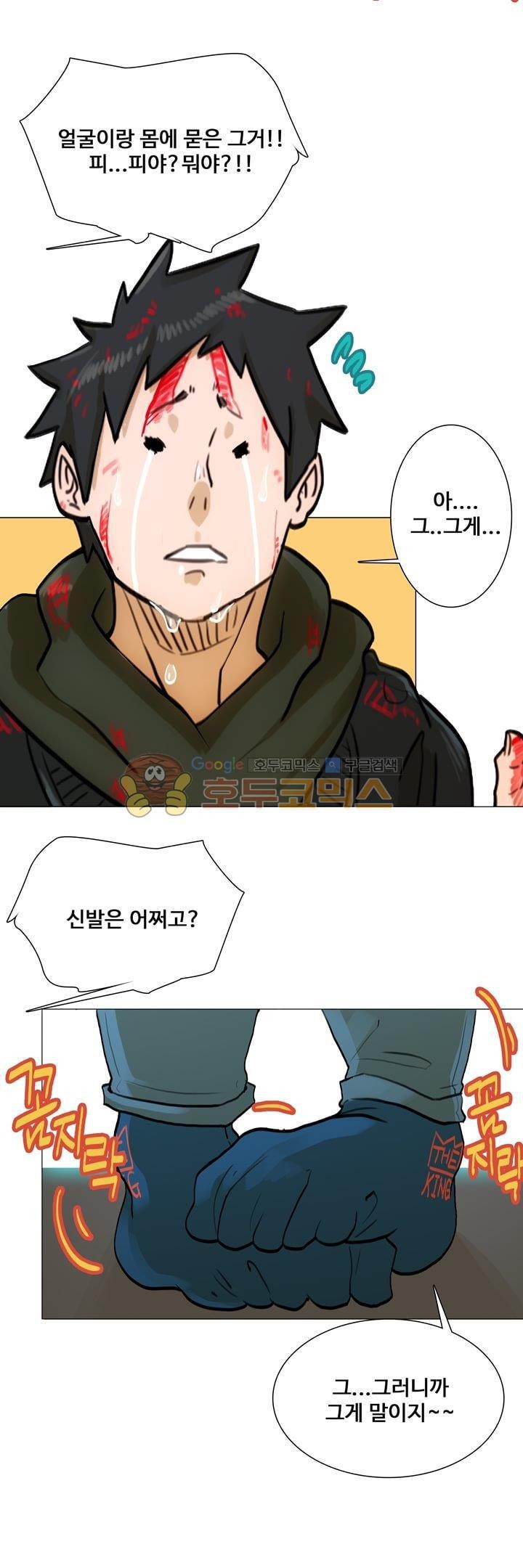 동시상영관 10화 - 접전 style=