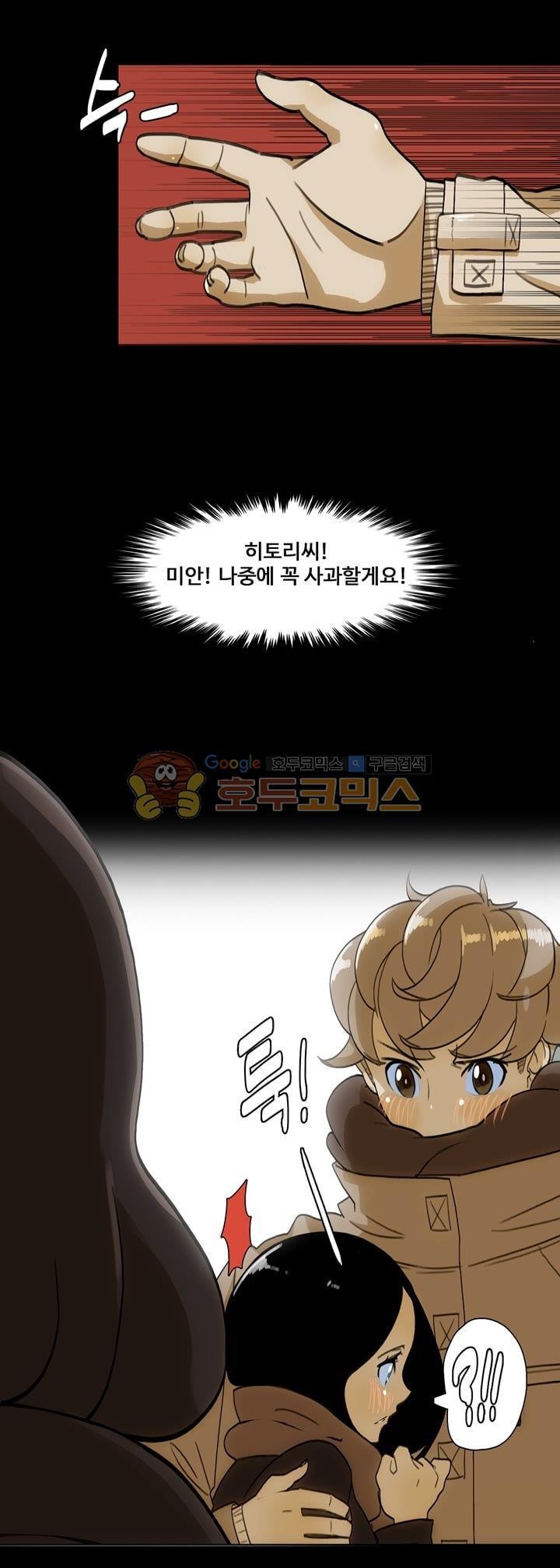 동시상영관 25화 - 토요일 밤의 열기 (2) style=
