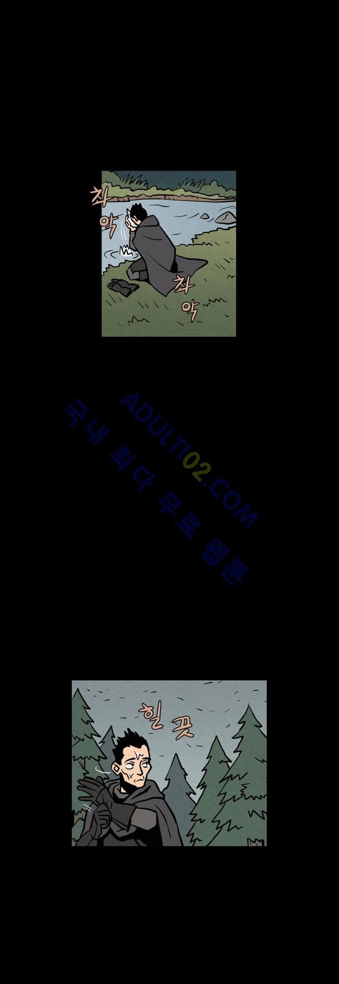 Witch Hunt 12화 style=