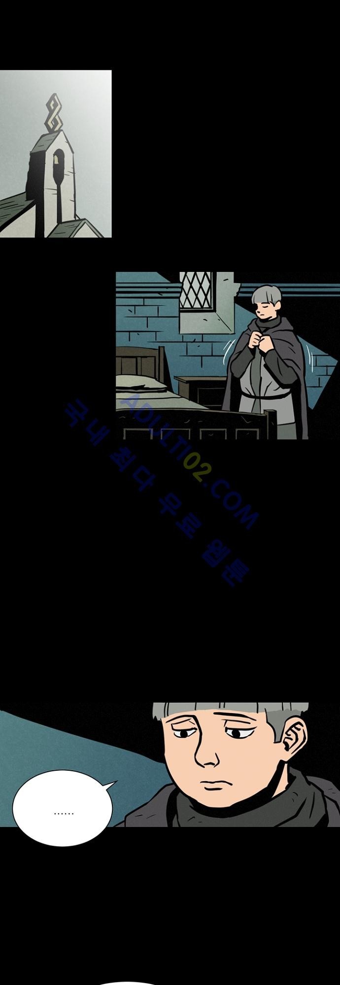 Witch Hunt 13화 style=