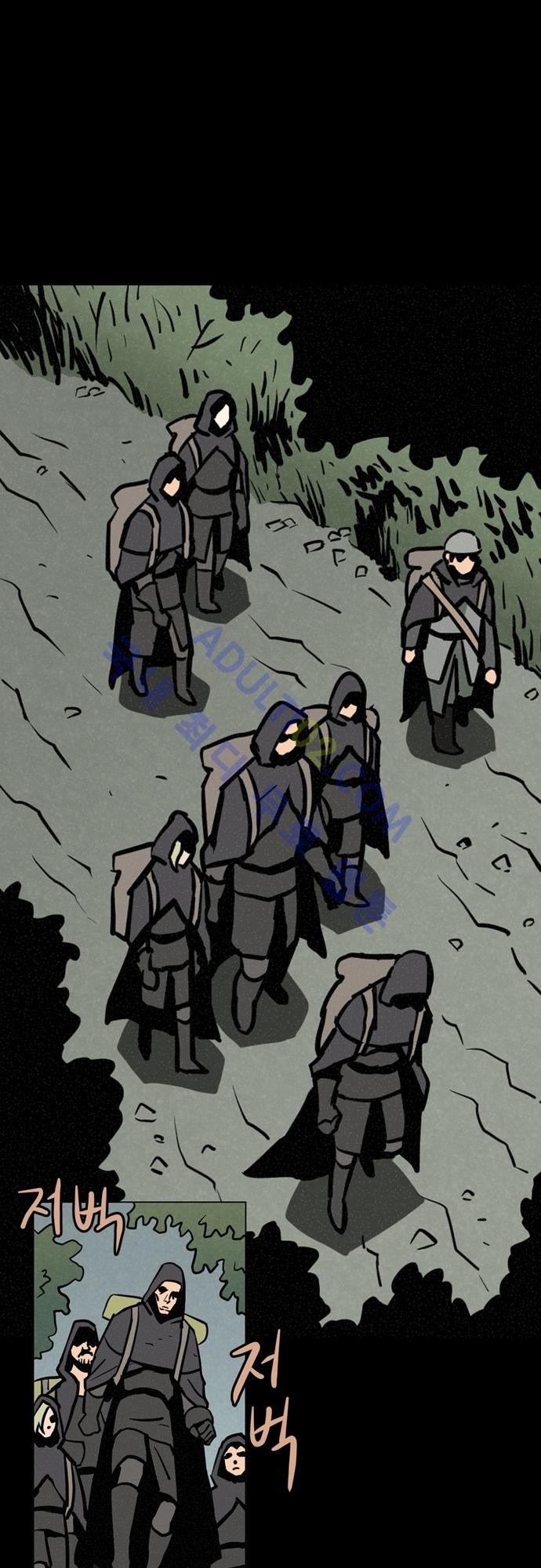 Witch Hunt 19화 style=
