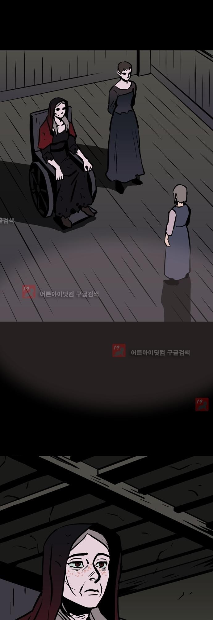 Witch Hunt 38화 style=