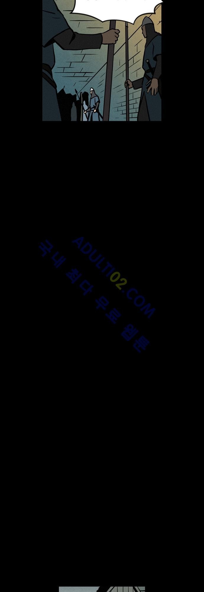 Witch Hunt 13화 style=