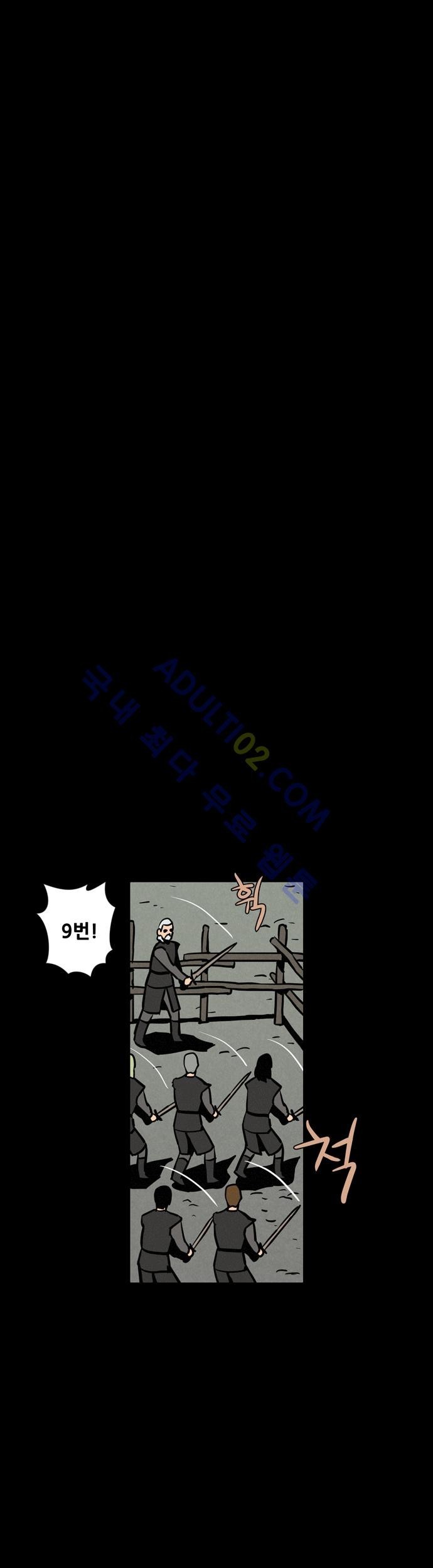 Witch Hunt 11화 style=