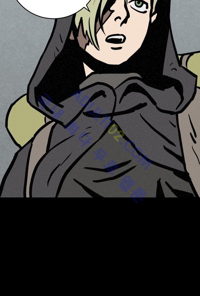 Witch Hunt 24화 style=