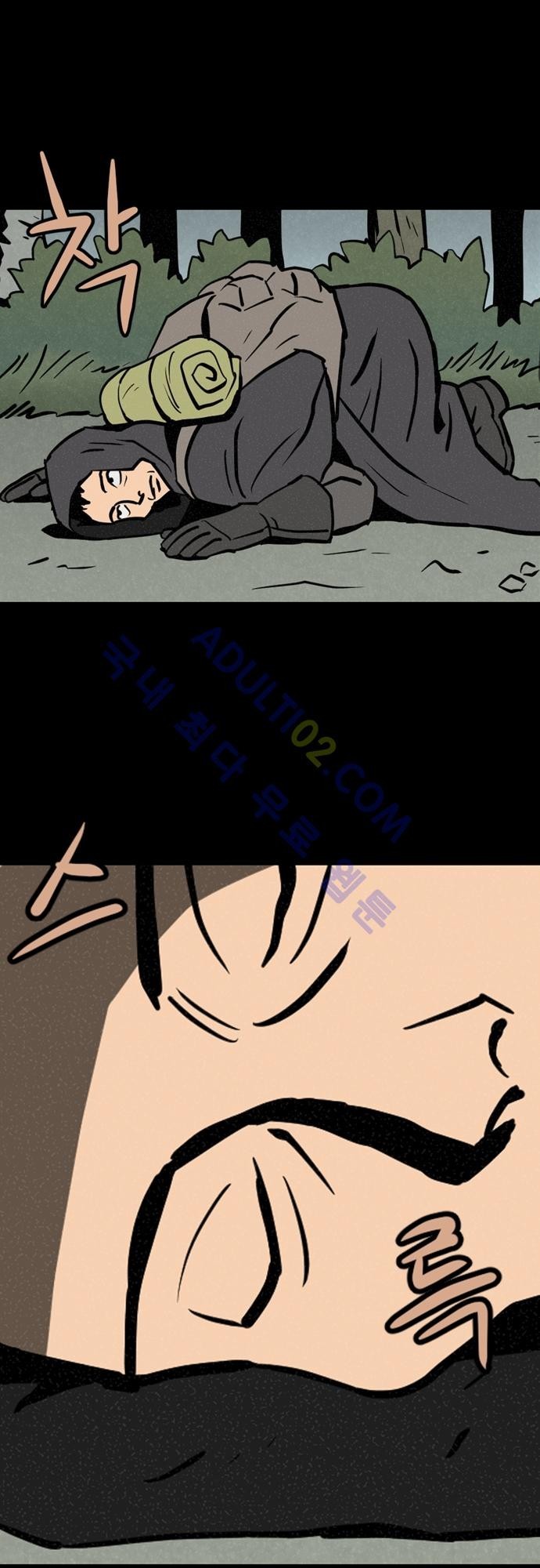 Witch Hunt 19화 style=
