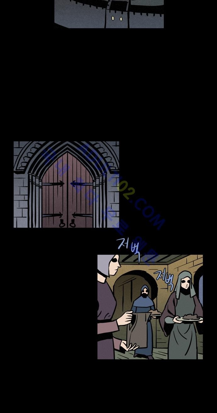 Witch Hunt 12화 style=