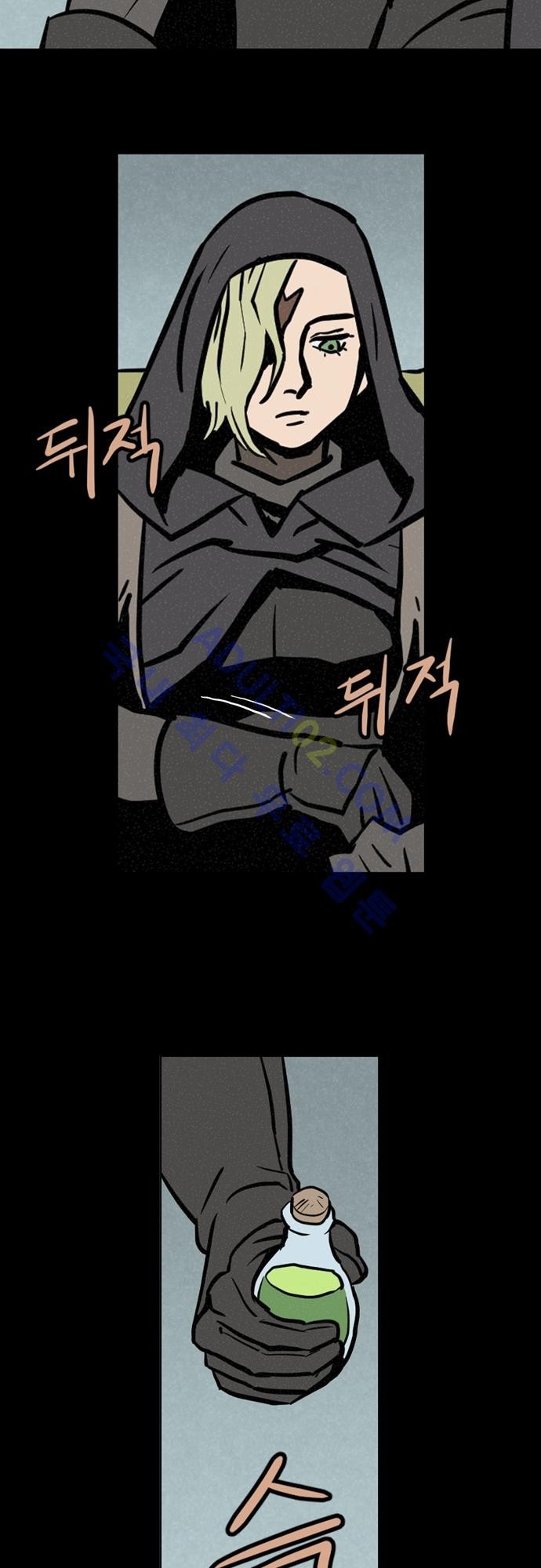 Witch Hunt 19화 style=