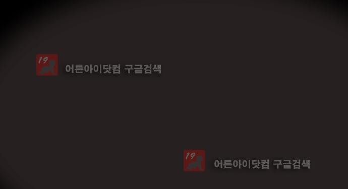 Witch Hunt 38화 style=