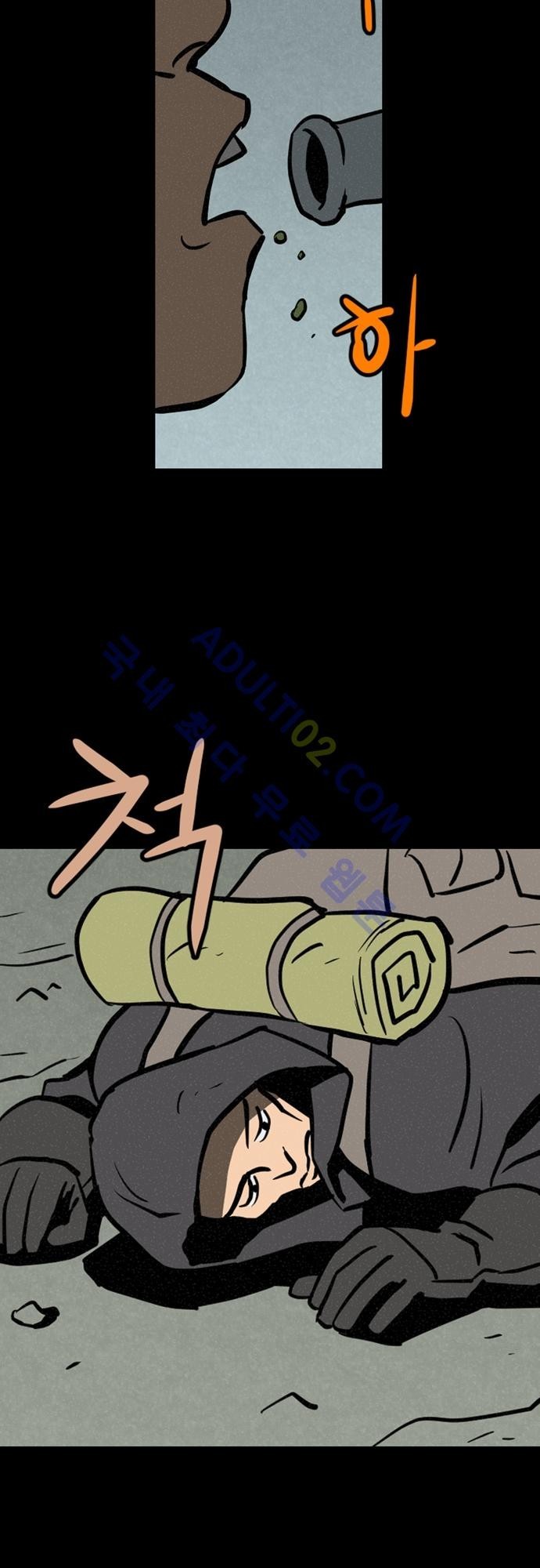 Witch Hunt 19화 style=