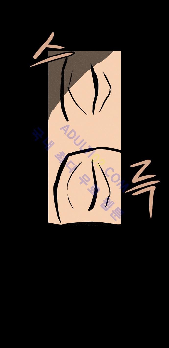 Witch Hunt 19화 style=