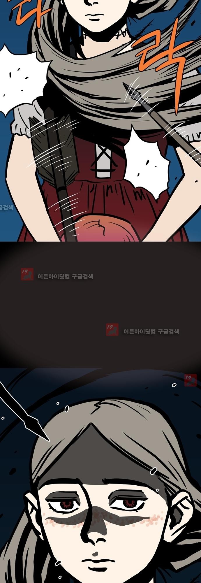 Witch Hunt 38화 style=