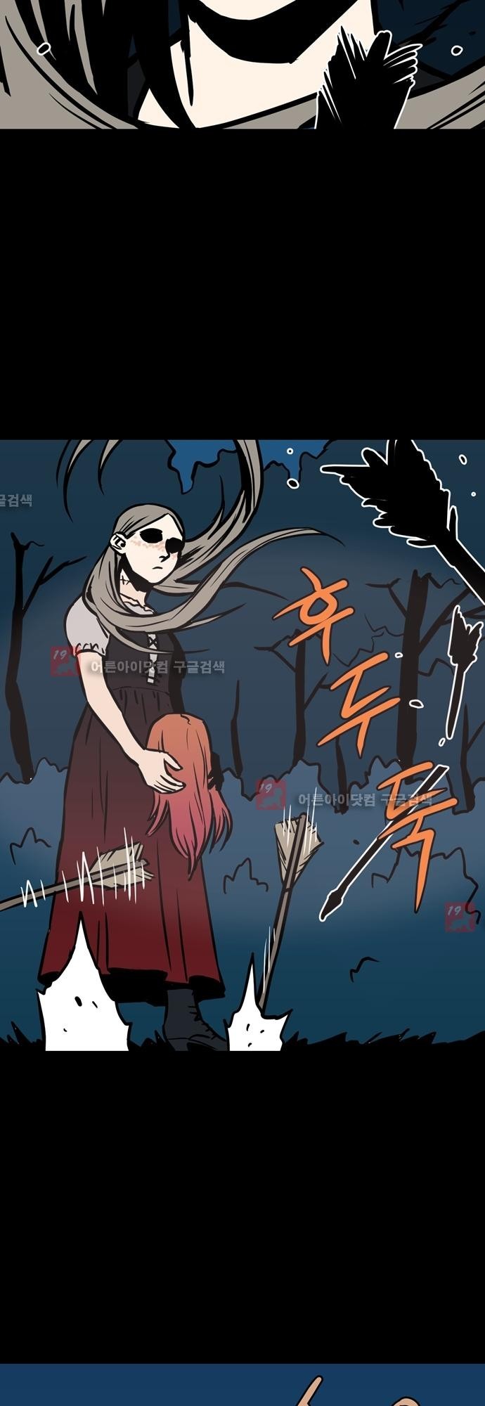 Witch Hunt 38화 style=