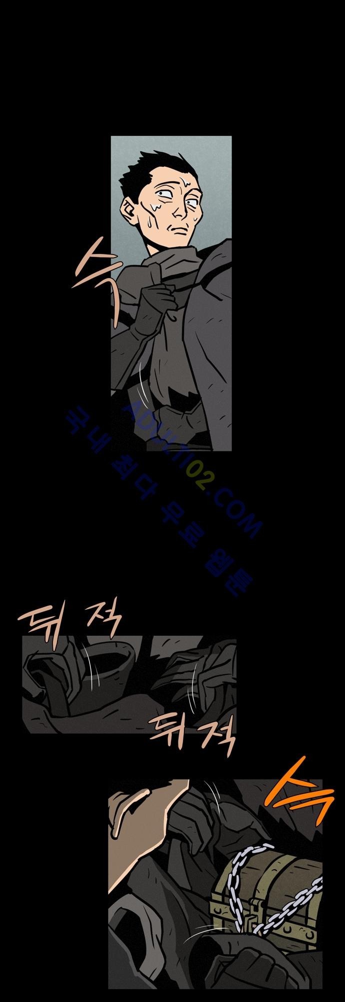 Witch Hunt 12화 style=