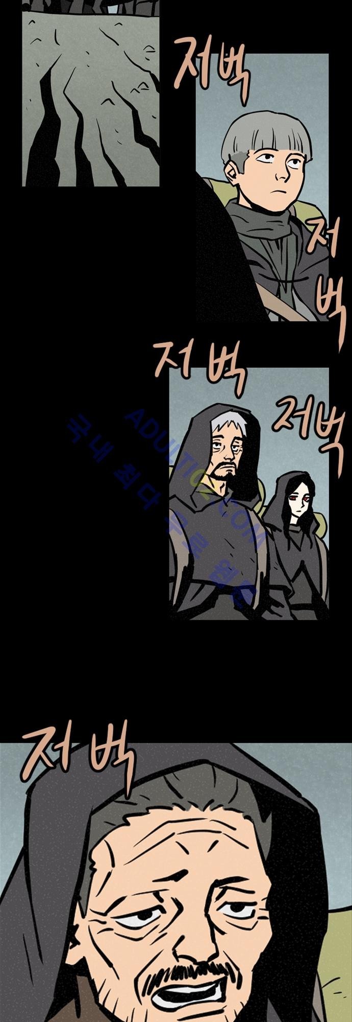 Witch Hunt 19화 style=