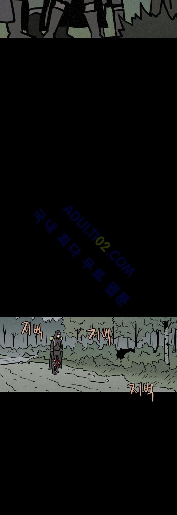 Witch Hunt 24화 style=