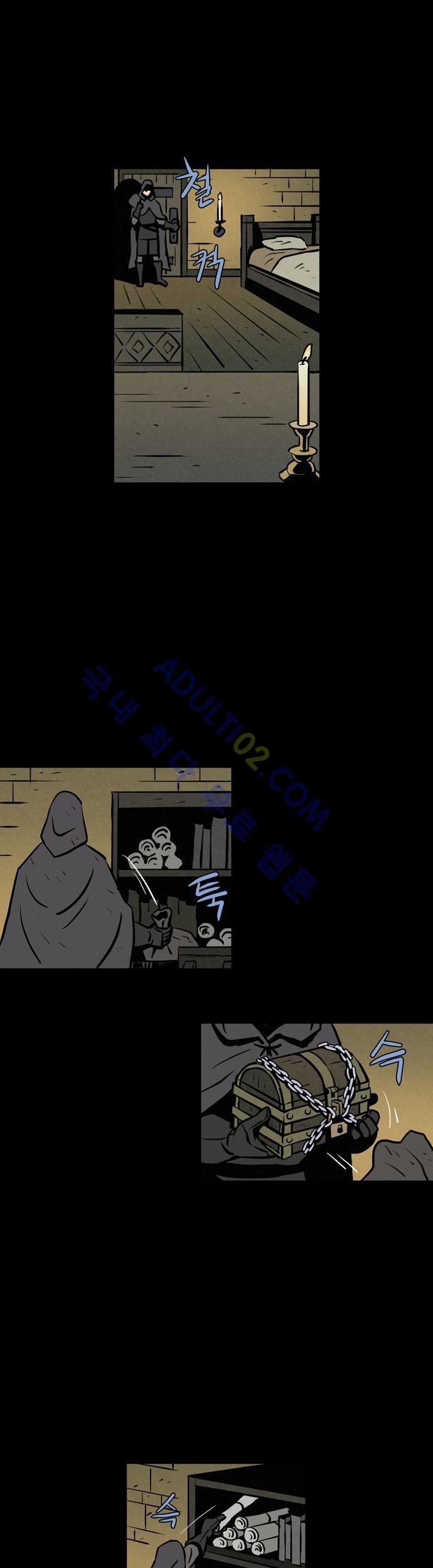 Witch Hunt 11화 style=