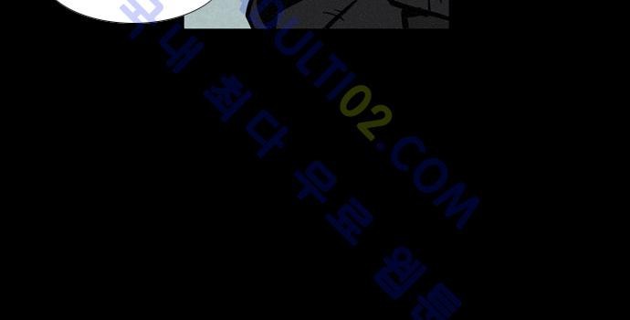 Witch Hunt 10화 style=