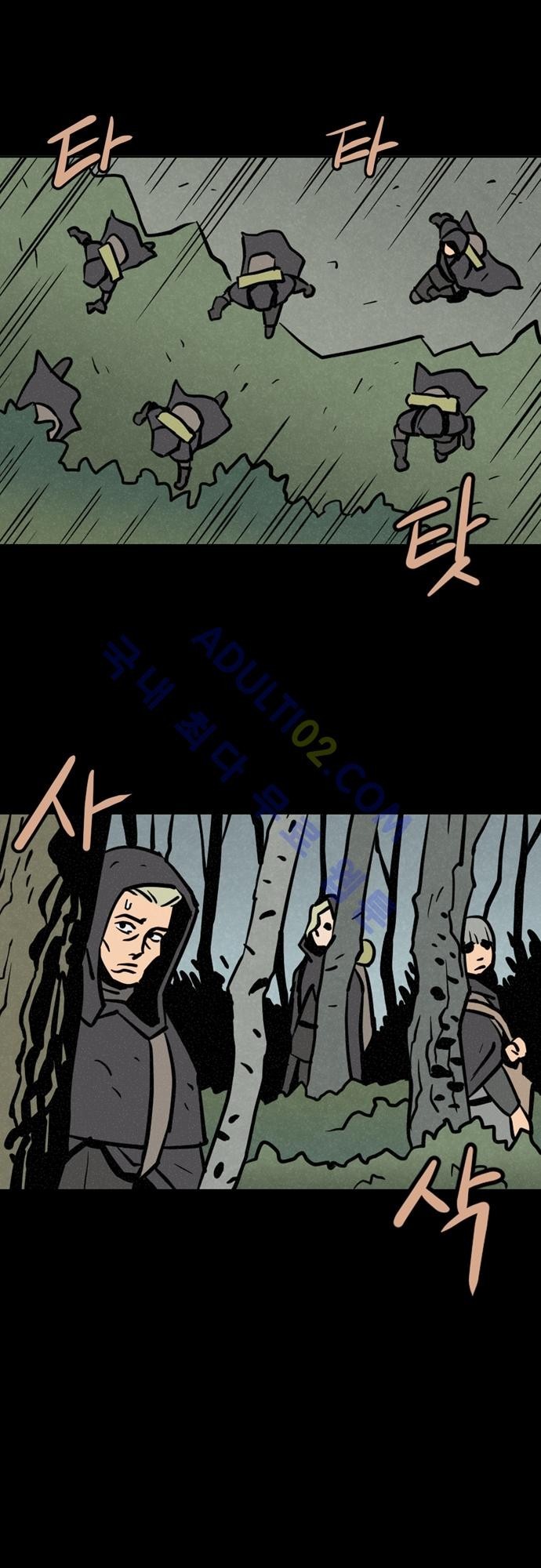 Witch Hunt 19화 style=