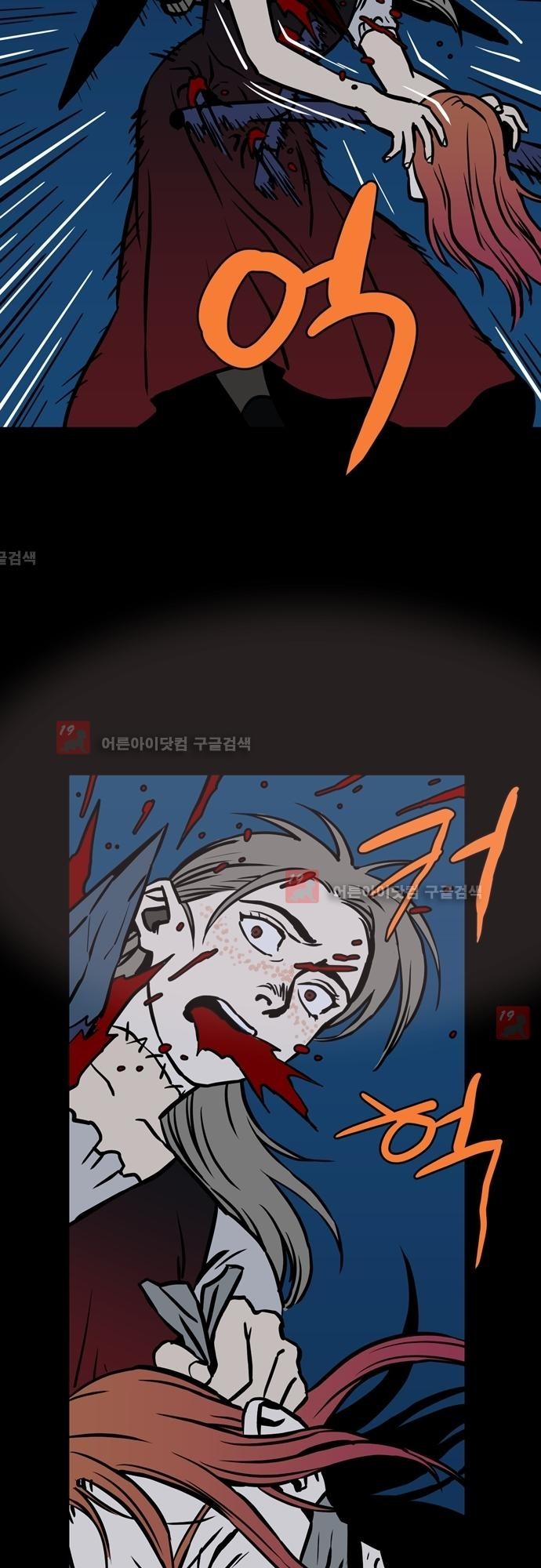 Witch Hunt 38화 style=