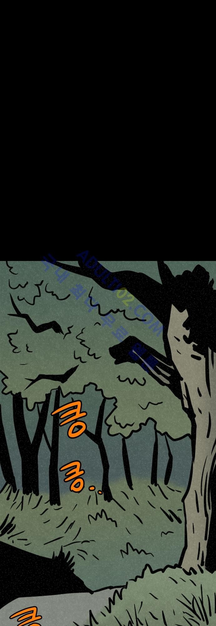 Witch Hunt 19화 style=