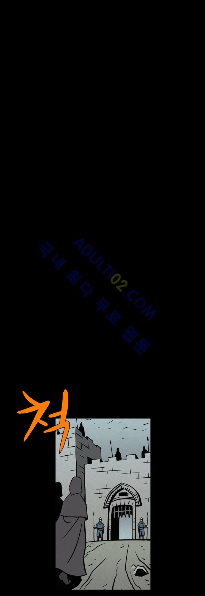 Witch Hunt 10화 style=